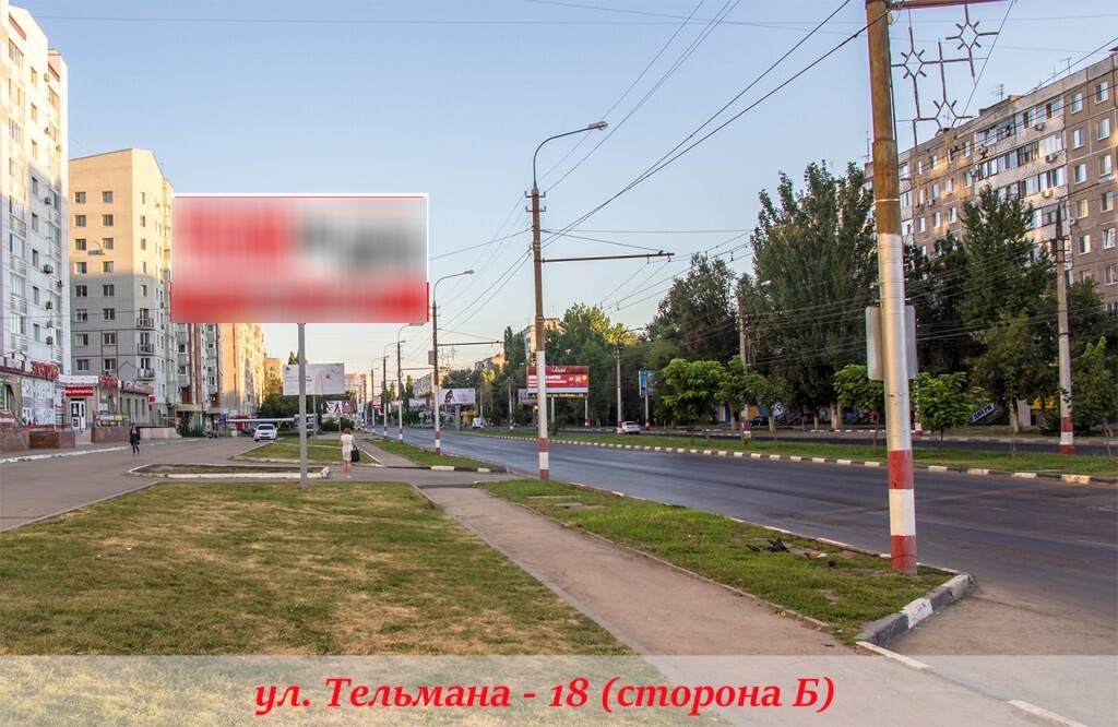 Фотография рекламного носителя, тип: Билборд 3x6, адрес: Тельмана ул., д.18, Энгельс, Саратовская область, Россия. Сторона Б №765082