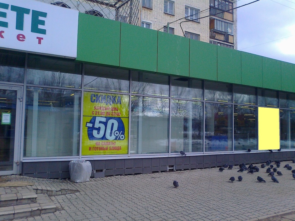 Фотография рекламного носителя, тип: Нестандартный ситиформат, адрес: Сурикова ул., д.16, Киров, Кировская область, Россия. Сторона А4 №547109