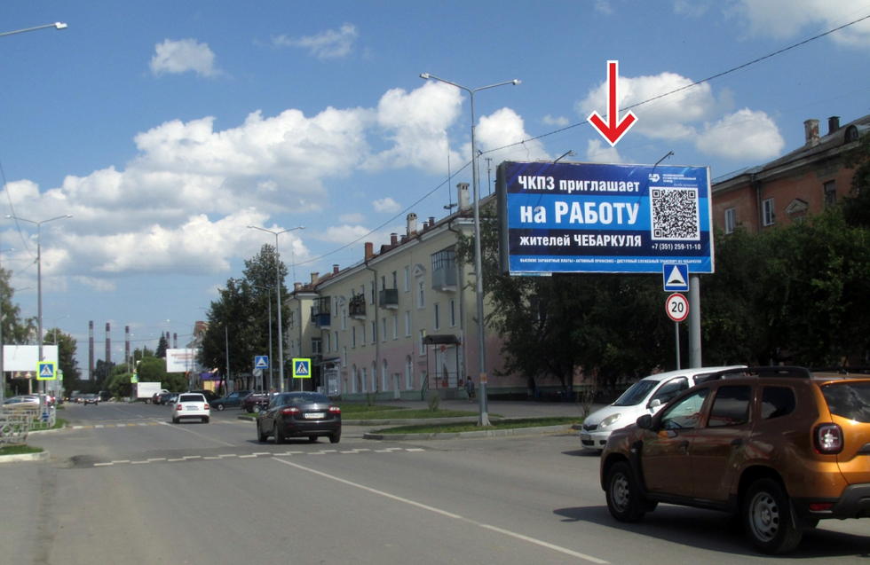 Фотография рекламного носителя, тип: Билборд 3x6, адрес: Ленина ул., д.25, Чебаркуль, Челябинская область, Россия. Сторона А №377761
