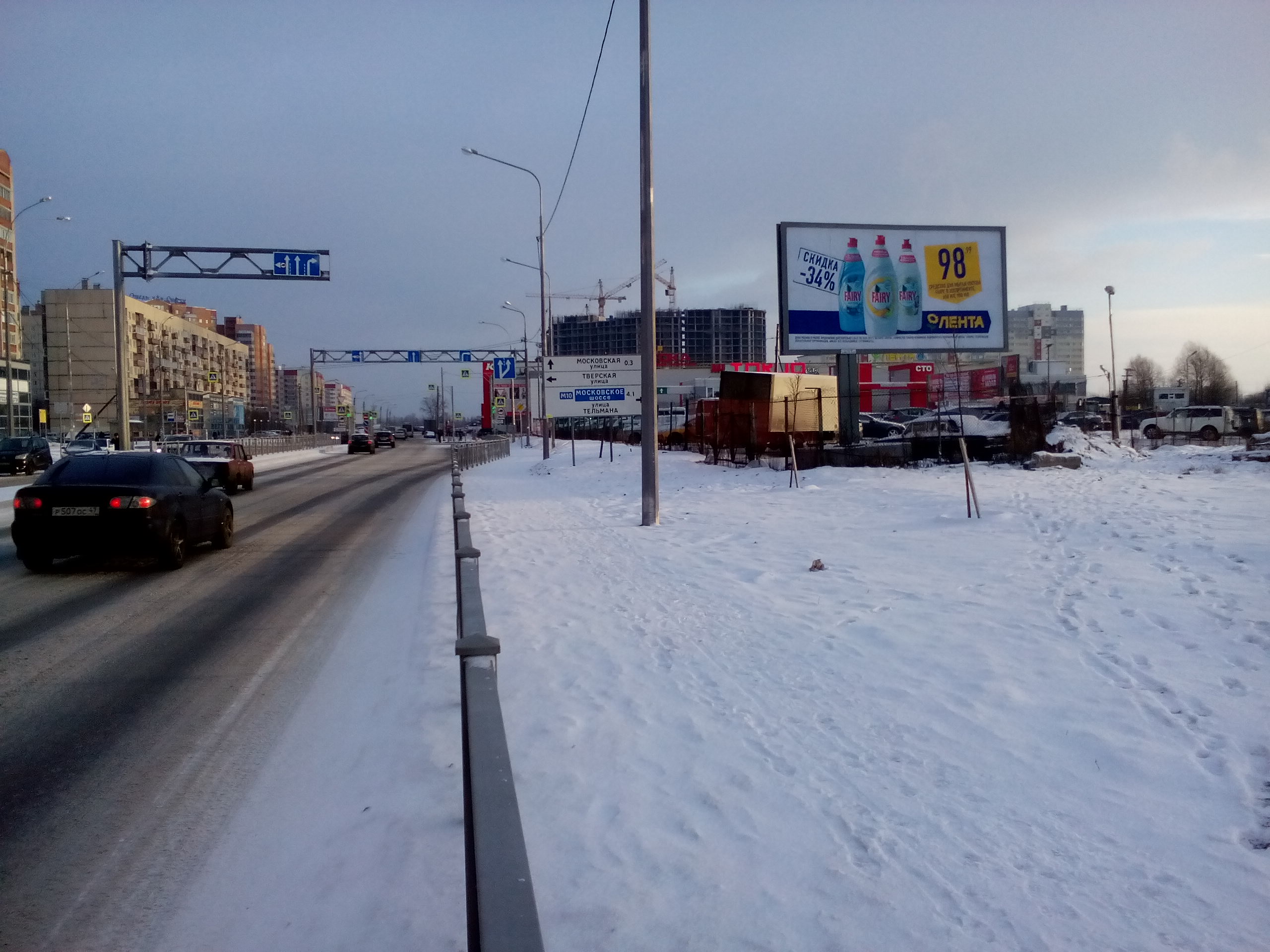Фотография рекламного носителя, тип: Билборд 3x6, адрес: Колпино г., Оборонная ул., стоянка, Ленинградская область, Россия. Сторона А №469963