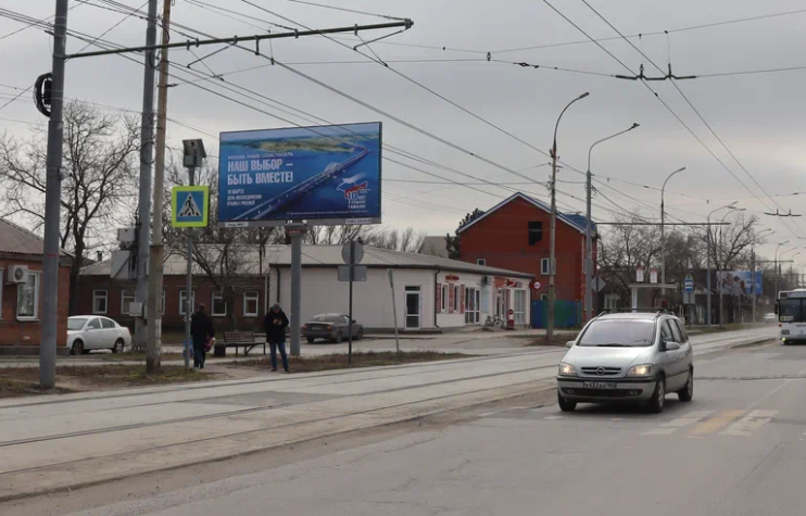 Фотография рекламного носителя, тип: Билборд 3x6, адрес: Дзержинского ул., д.106 х Чугунный пер., Таганрог, Ростовская область, Россия. Сторона В №1325739