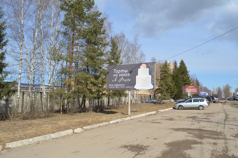 Фотография рекламного носителя, тип: Билборд 3x6, адрес: Комсомольская ул., д.116, Ковров, Владимирская область, Россия. Сторона Б №594650