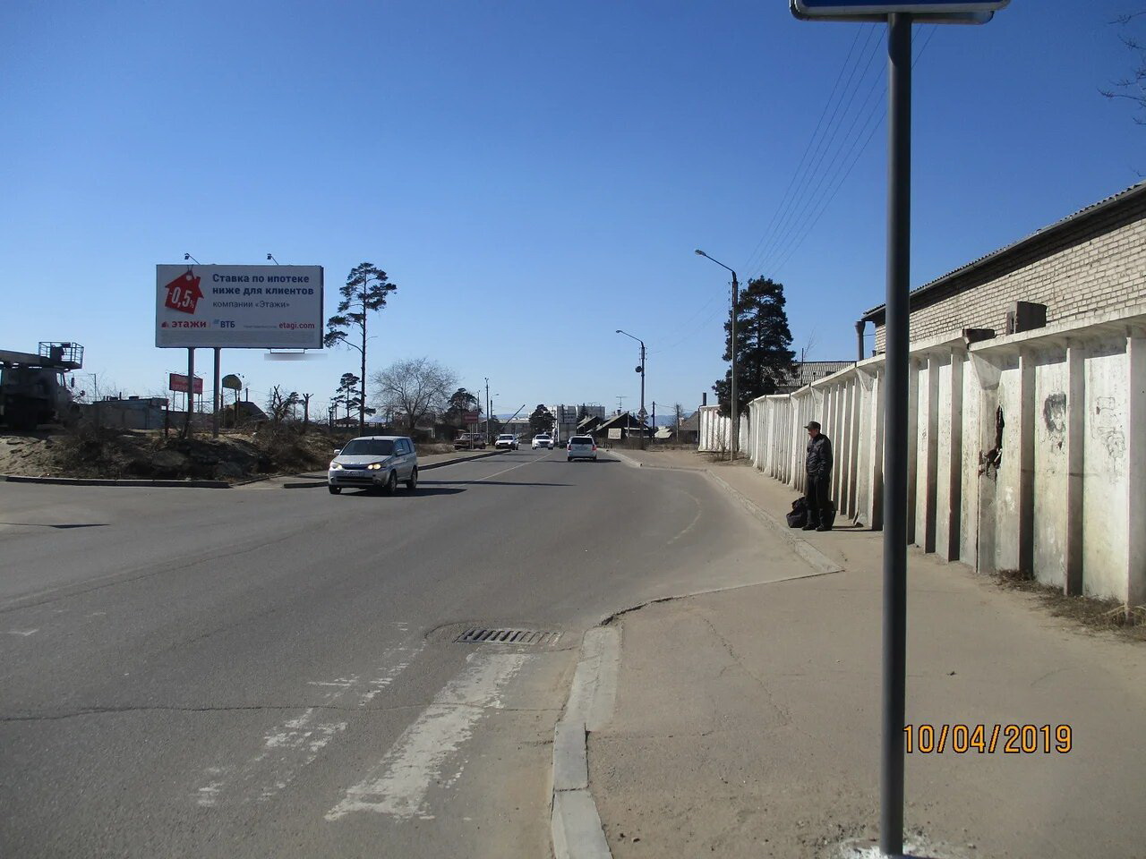 Фотография рекламного носителя, тип: Билборд 3x6, адрес: Жердева ул., д.18, корп.3, Улан-Удэ, Республика Бурятия, Россия. Сторона B №851082