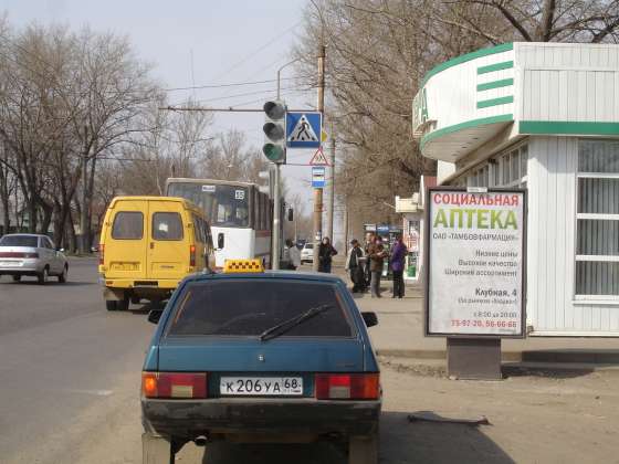 Фотография рекламного носителя, тип: Ситиформат 1.8x1.2, адрес: Астраханская ул., ост. Южная, Тамбов, Тамбовская область, Россия. Сторона A №550385