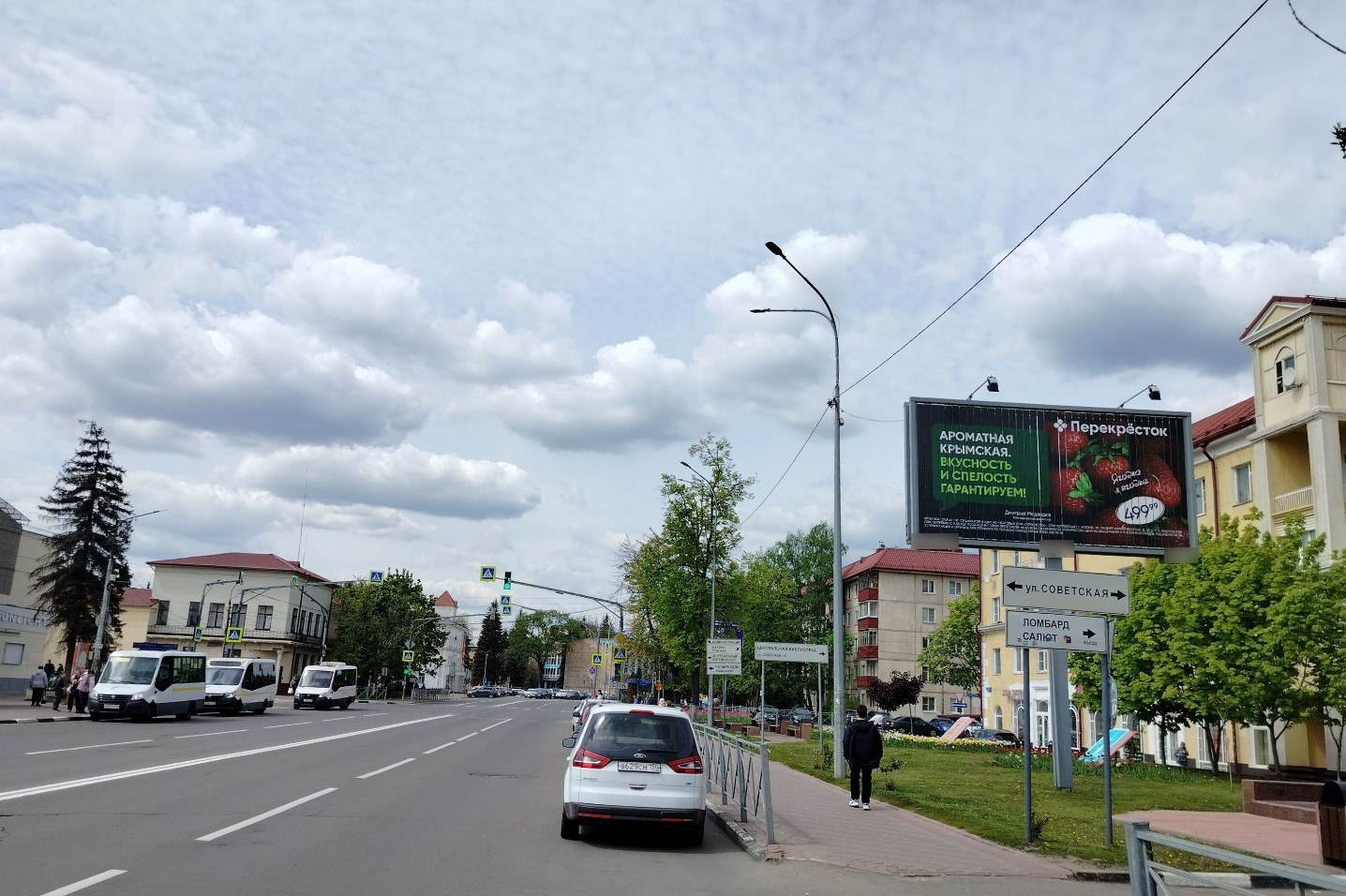 Фотография рекламного носителя, тип: Билборд 3x6, адрес: Михалевича ул., д.3, Раменское, Московская область, Россия. Сторона А1-А3 №532622