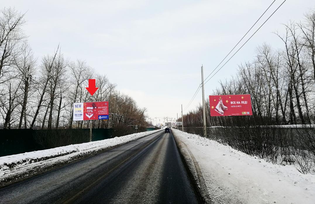 Фотография рекламного носителя, тип: Билборд 3x6, адрес: Володарское ш., 1 140м, Московская область, Россия. Сторона Б №641823
