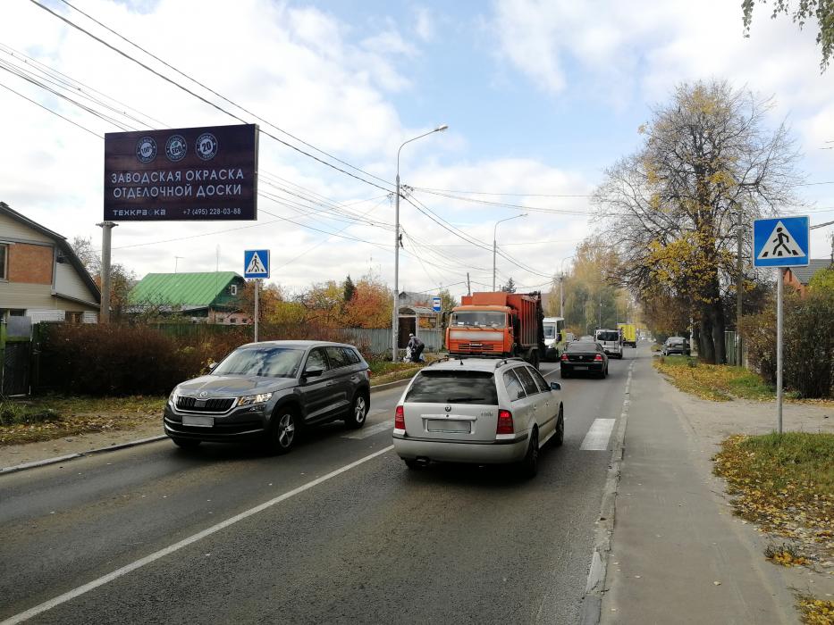 Фотография рекламного носителя, тип: Билборд 3x6, адрес: Пригородная ул., д.40, Балашиха, Московская область, Россия. Сторона Б №704298