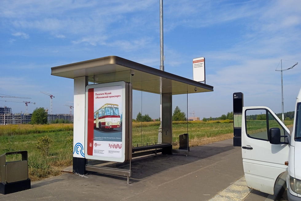 Фотография рекламного носителя, тип: Остановка 1.8x1.2, адрес: Середнево-Марьино-Десна, ост. "Середнево", поз.2, Москва, Россия. Сторона Б №1005059