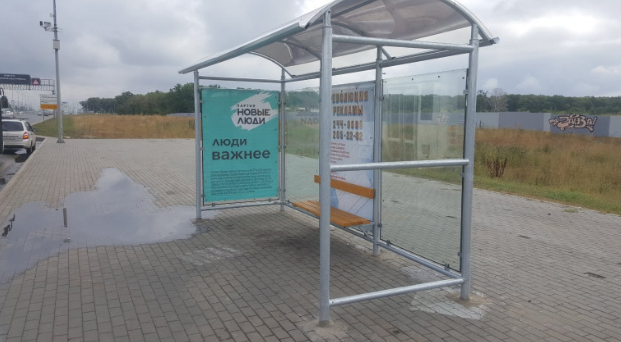 Фотография рекламного носителя, тип: Остановка 1.8x1.2, адрес: Московское ш. Х Алма-Атинская ул., Самара, Самарская область, Россия. Сторона B1 №828874
