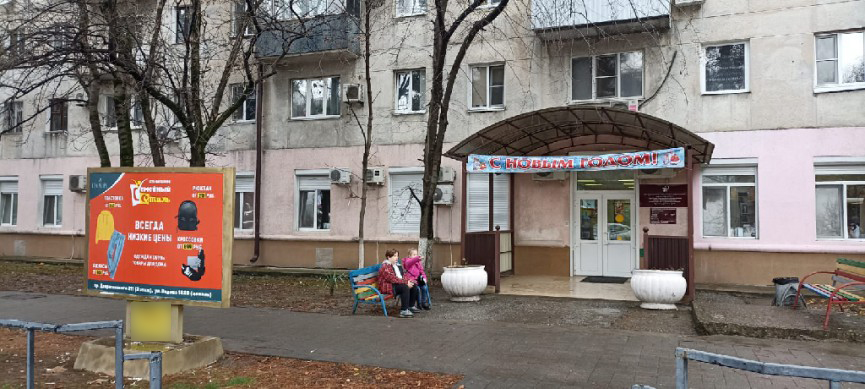 Фотография рекламного носителя, тип: Уличный информационный стенд, адрес: Советов ул., д.10, Новороссийск, Краснодарский край, Россия. Сторона 2А0 №1072222