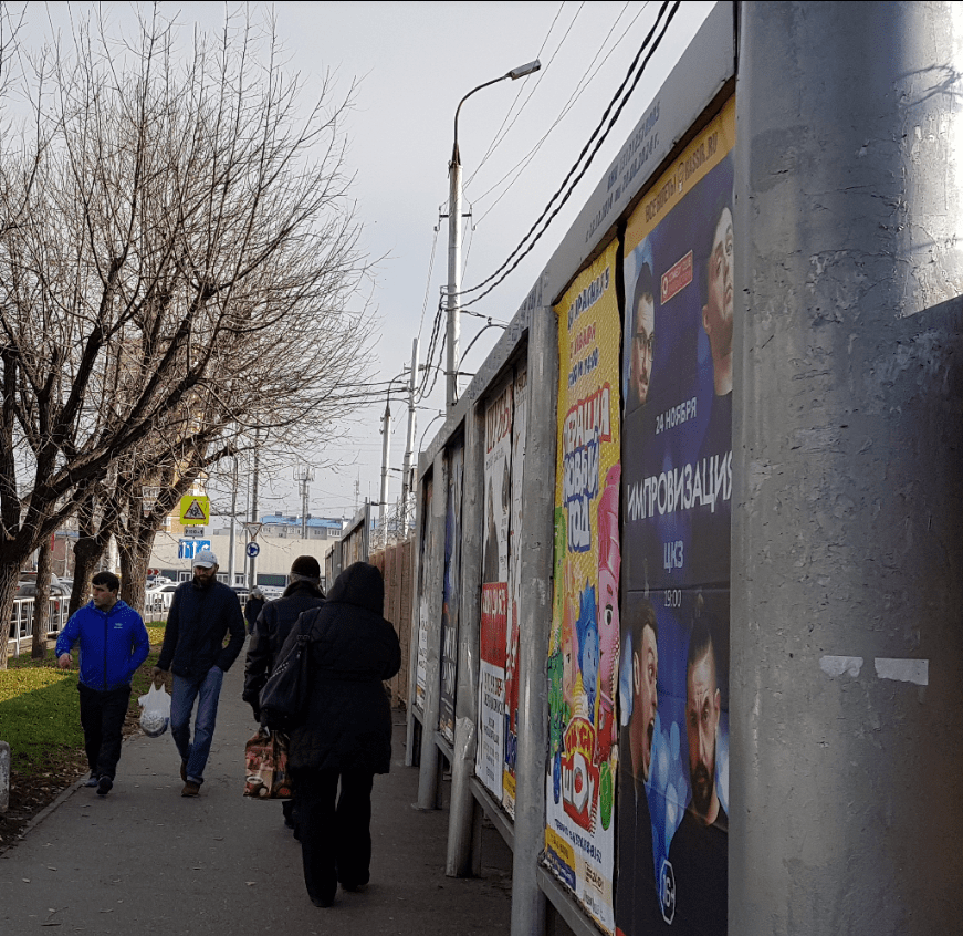Фотография рекламного носителя, тип: Афиша 1.75x1.8, адрес: Дзержинского ул., д.99, поз.3, Краснодар, Краснодарский край, Россия. Сторона А1 №1102299