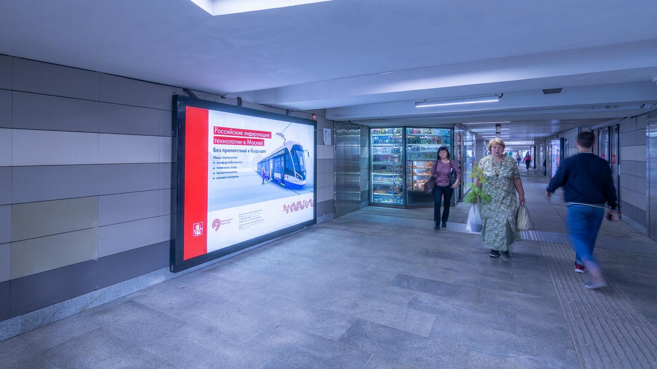 Фотография рекламного носителя, тип: Лайтбокс, адрес: Станция метро «Нагорная», линия Серпуховско-Тимирязевская, Москва, Россия. Сторона/вариант 1 №822134