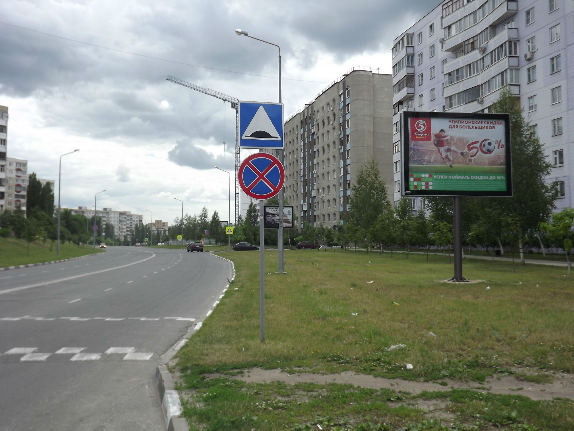 Фотография рекламного носителя, тип: Ситиборд 2.7x3.7, адрес: Северный мкр., д.3, Старый Оскол, Белгородская область, Россия. Сторона A №566966