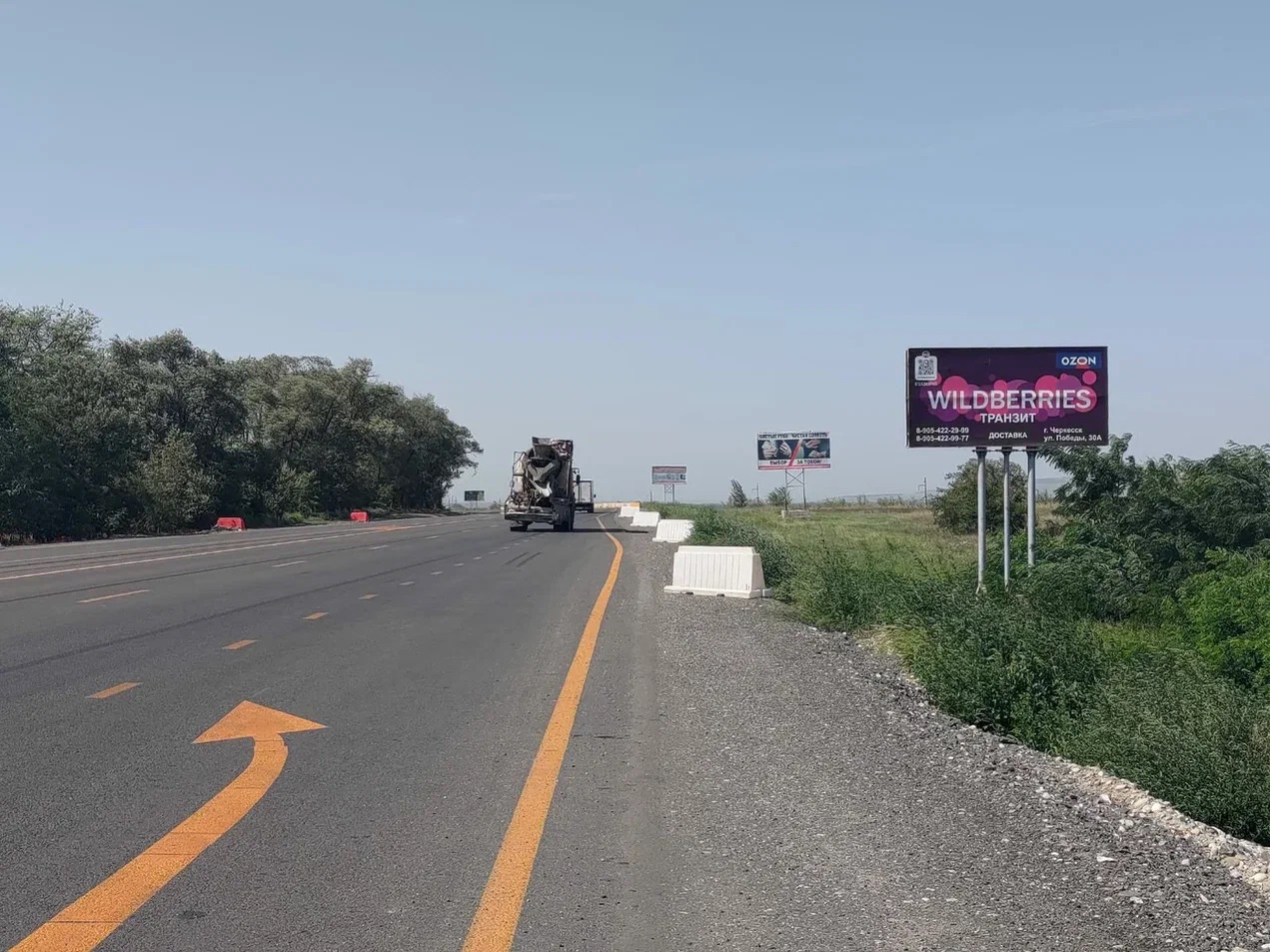 Фотография рекламного носителя, тип: Билборд 3x6, адрес: Черкесск-авто.Кавказ а/д., 51 960м, Черкесск, Республика Карачаево-Черкесия, Россия. Сторона А №948024