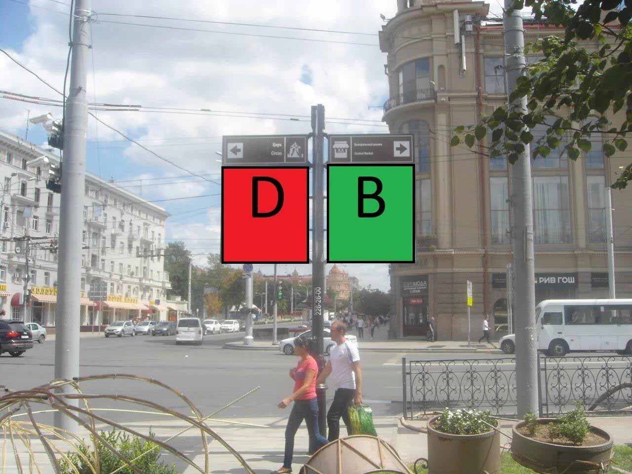 Фотография рекламного носителя, тип: Дорожный указатель, адрес: Большая Садовая ул., д.44 X Буденновский пр-т., д.23, Ростов-на-Дону, Ростовская область, Россия. Сторона Д1 №1086692