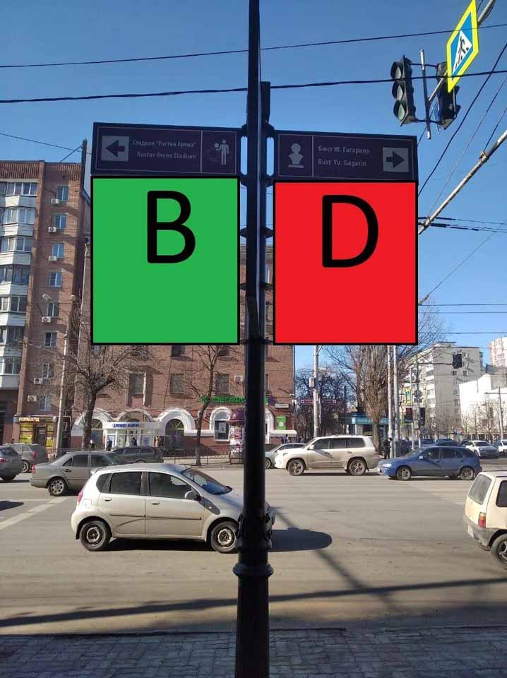 Фотография рекламного носителя, тип: Дорожный указатель, адрес: Красноармейская ул. X Ворошиловский пр-т., д.46, Ростов-на-Дону, Ростовская область, Россия. Сторона Д2 №1086933