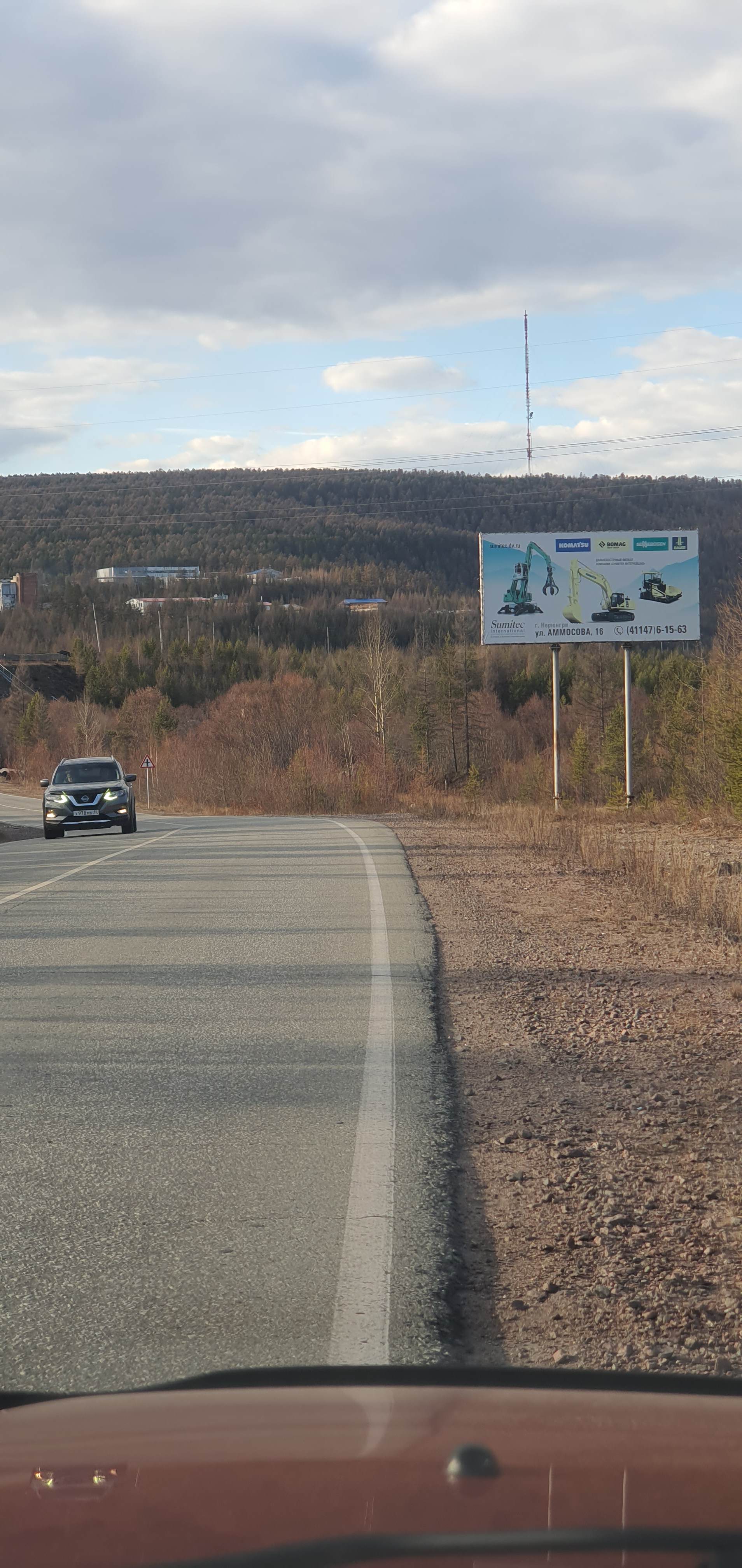Фотография рекламного носителя, тип: Билборд 3x6, адрес: Стелла въезд в город со стороны пос.Сер.бор, Нерюнгри, Республика Саха (Якутия), Россия. Сторона A №1098167