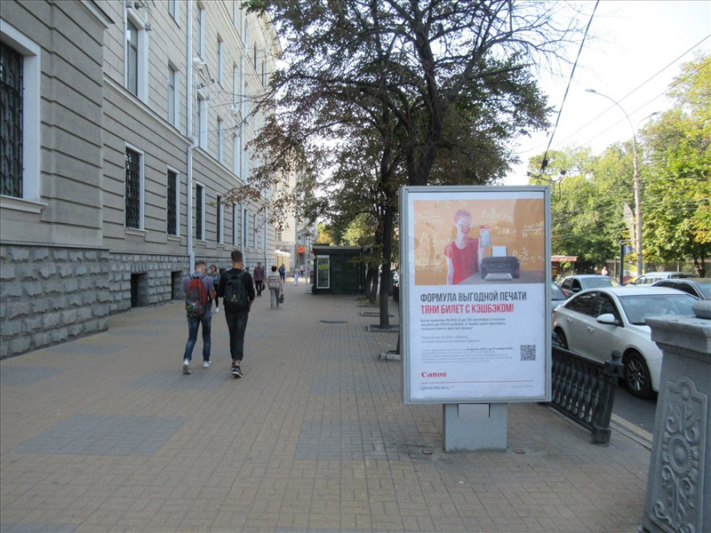 Фотография рекламного носителя, тип: Ситиформат 1.8x1.2, адрес: Феоктистова ул., напротив Благовещенского Собора, Воронеж, Воронежская область, Россия. Сторона Б №529877