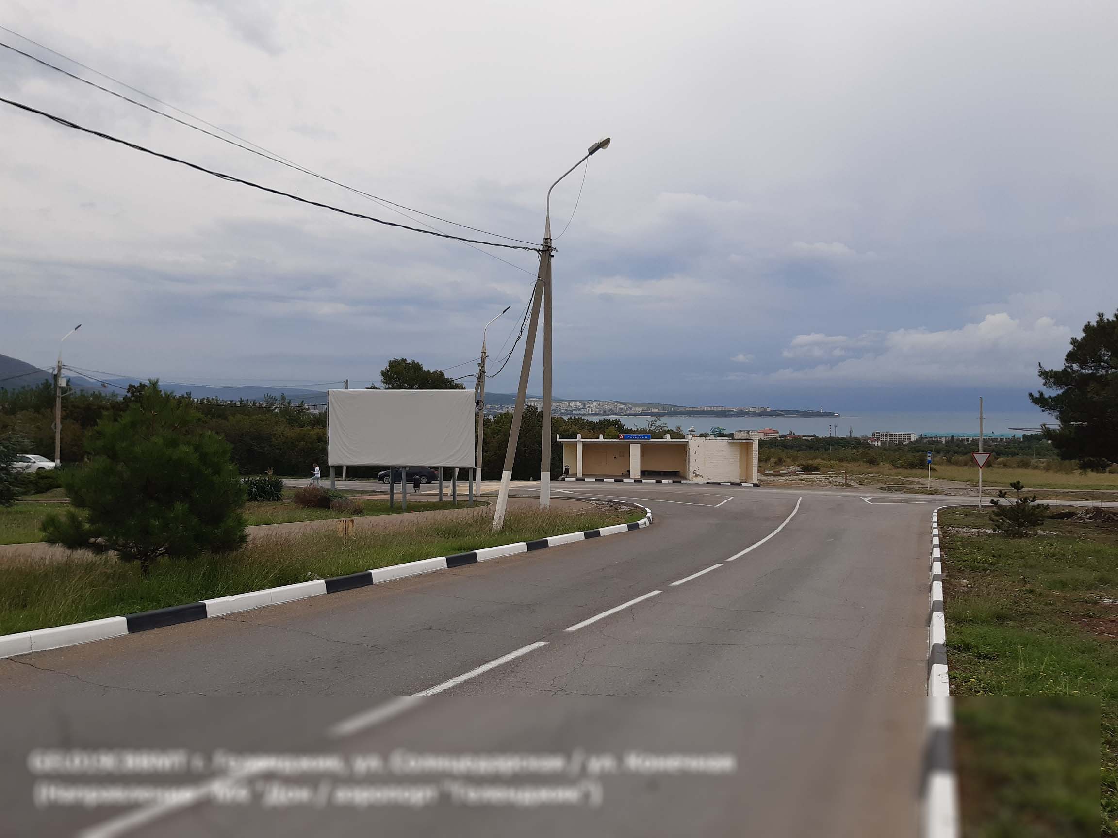 Фотография рекламного носителя, тип: Билборд 3x6, адрес: Солнцедарская ул. Х Конечная ул., Геленджик, Краснодарский край, Россия. Сторона С №840512