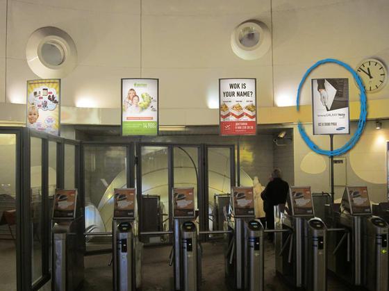 Фотография рекламного носителя, тип: Лайтбокс, адрес: Станция метро «Горьковская», линия Московско-Петроградская, Санкт-Петербург, Россия. Сторона/вариант Б5 №1062736