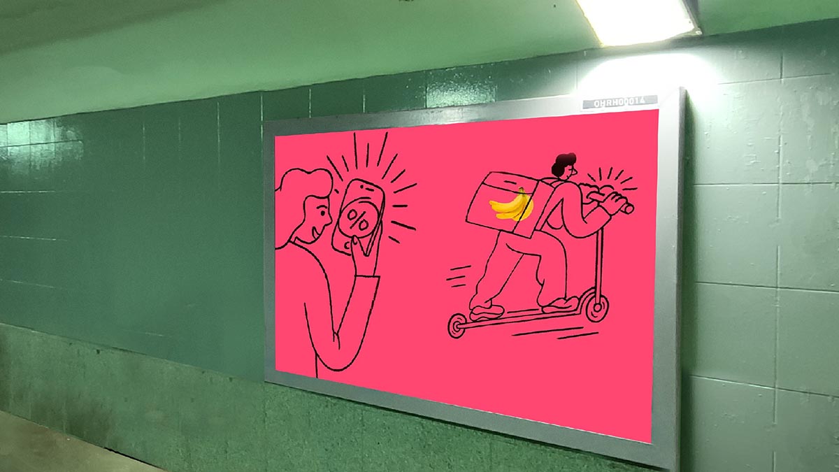 Фотография рекламного носителя, тип: Ситиформат 1.8x1.2, адрес: Отдых ст., подземный переход, поз.2, Московская область, Россия. Сторона А №941818