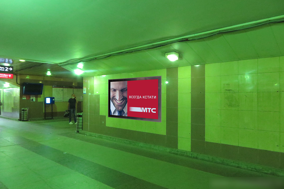 Фотография рекламного носителя, тип: Ситиформат 1.8x1.2, адрес: Выхино ст., подземный пешеходный переход, поз.1, Москва, Россия. Сторона А №939546