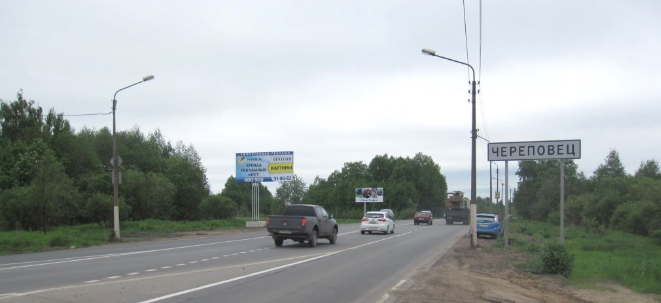 Фотография рекламного носителя, тип: Билборд 3x6, адрес: Кирилловское ш., въезд на территорию ЗАО Фосагро, Череповец, Вологодская область, Россия. Сторона Б №644926