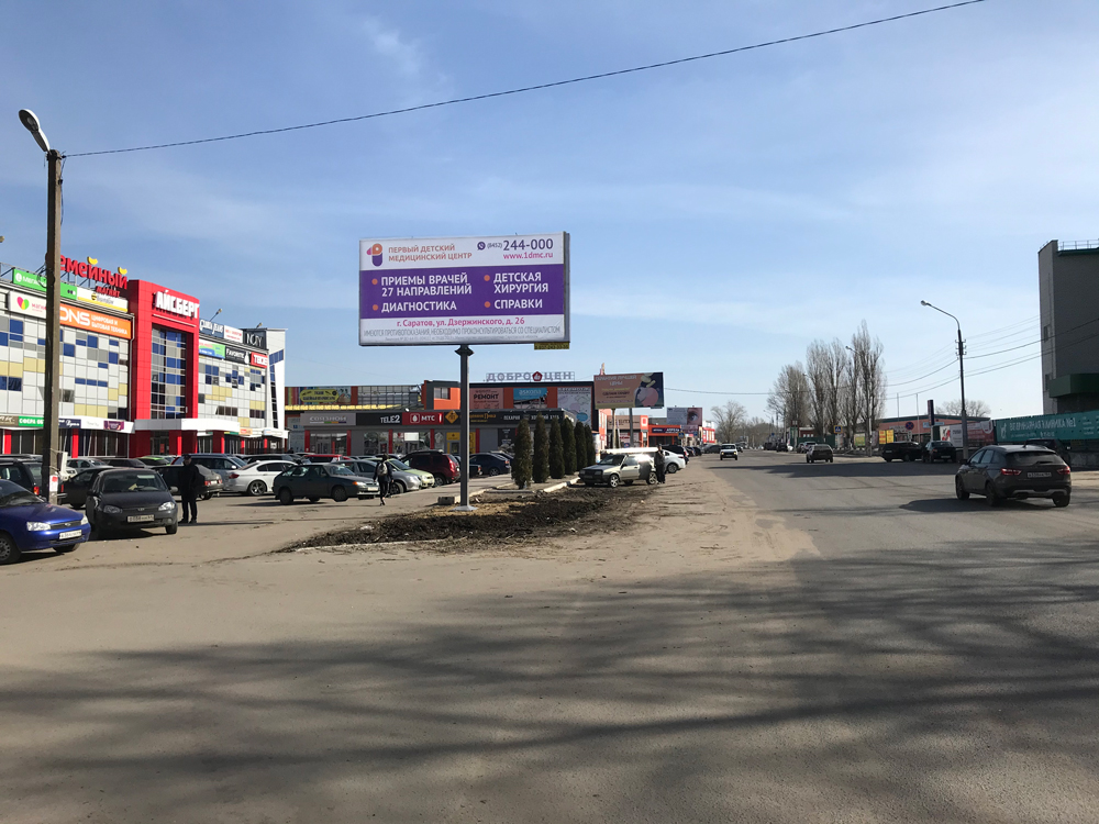 Фотография рекламного носителя, тип: Билборд 3x6, адрес: 30 лет Победы ул., д.156, Балашов, Саратовская область, Россия. Сторона Б №837768