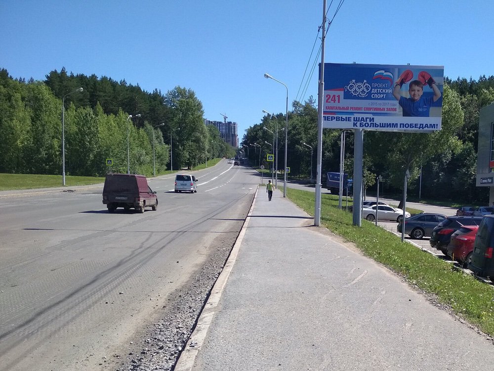 Фотография рекламного носителя, тип: Билборд 3x6, адрес: Сагита Агиша ул., д.2Б, поз.2, Уфа, Республика Башкортостан, Россия. Сторона А №746177