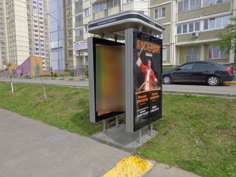 Фотография рекламного носителя, тип: Ситиформат 1.8x1.2, адрес: Молодежная ул., д.64, Химки, Московская область, Россия. Сторона А1 №620453