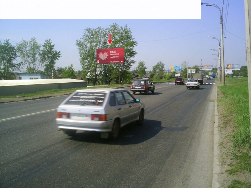 Фотография рекламного носителя, тип: Билборд 3x6, адрес: Чугуевского ул. Х Жечева ул. Х Пушкинская ул., д.65, Ижевск, Республика Удмуртия, Россия. Сторона B №946041