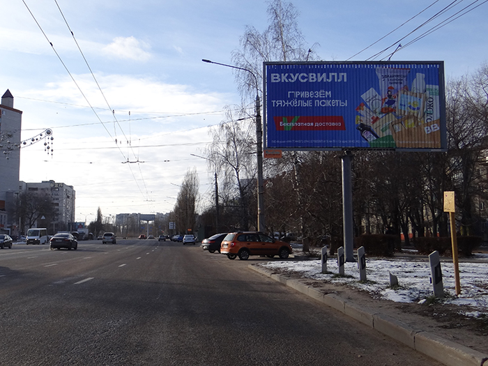 Фотография рекламного носителя, тип: Билборд 3x6, адрес: Ворошилова ул., д.36, Воронеж, Воронежская область, Россия. Сторона A1-A3 №958066