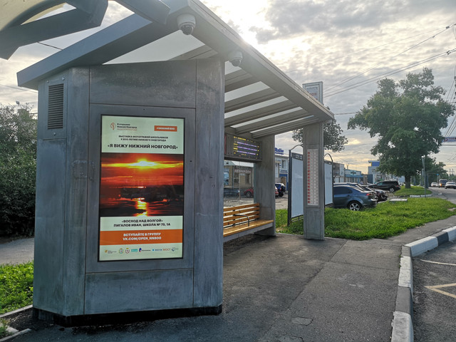 Фотография рекламного носителя, тип: Остановка, адрес: Родионова ул., ост. Учебный комбинат ЗАО Маяк, поз.2, Нижний Новгород, Нижегородская область, Россия. Сторона B1-В10 №872332