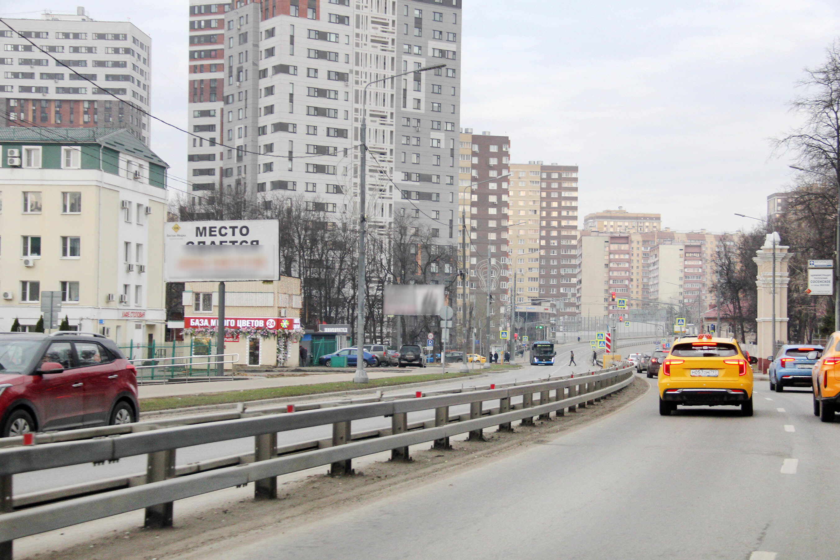 Фотография рекламного носителя, тип: Билборд 3x6, адрес: Коммунарка пос., Александры Монаховой ул., д.30с2, Москва, Россия. Сторона Б №821380