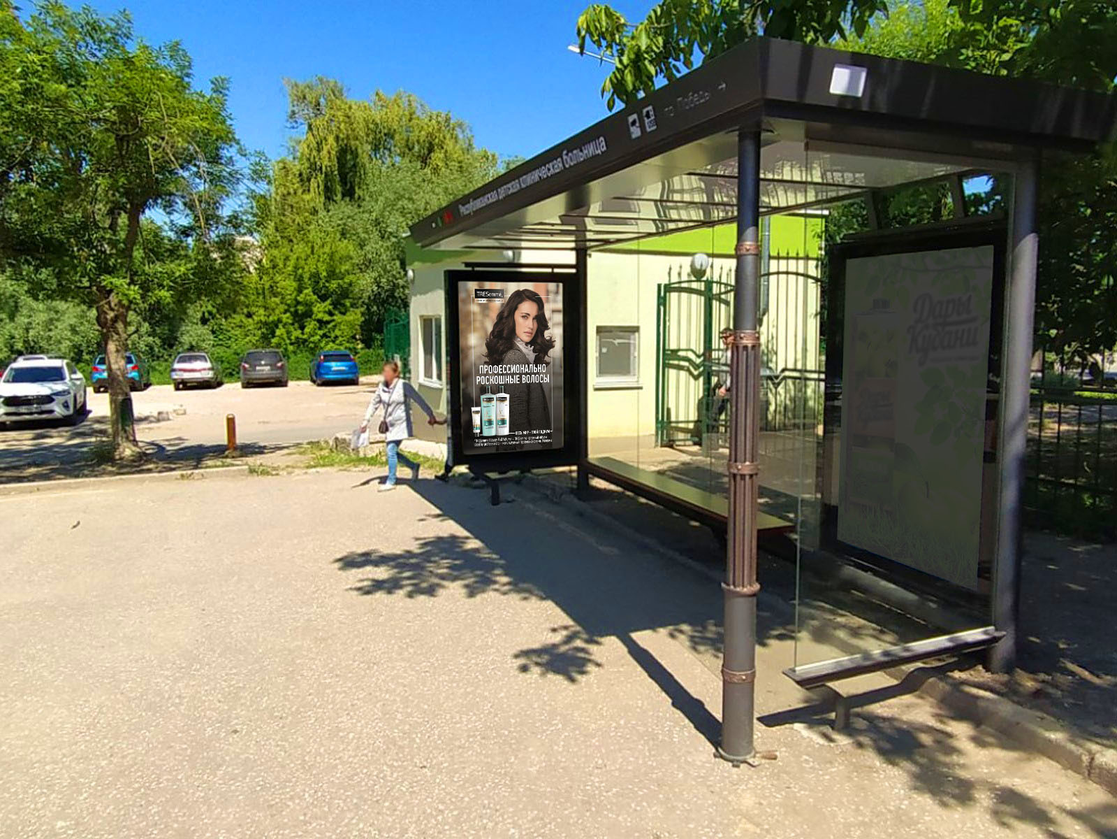 Фотография рекламного носителя, тип: Остановка 1.8x1.2, адрес: Титова ул., д.71, Симферополь, Республика Крым, Россия. Сторона A1 №824361