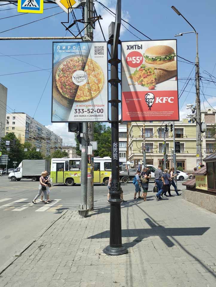 Фотография рекламного носителя, тип: Дорожный указатель, адрес: Красноармейская ул. X Ворошиловский пр-т., д.46, Ростов-на-Дону, Ростовская область, Россия. Сторона С1 №1086936