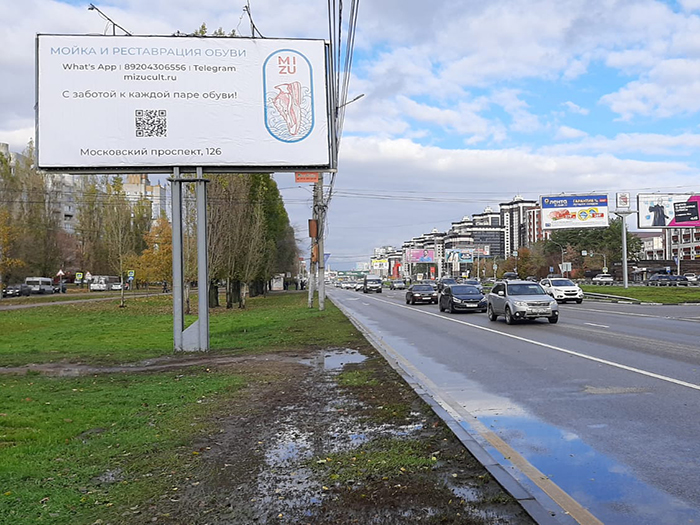 Фотография рекламного носителя, тип: Билборд 3x6, адрес: Московский пр-т., д.109, Воронеж, Воронежская область, Россия. Сторона B №405326