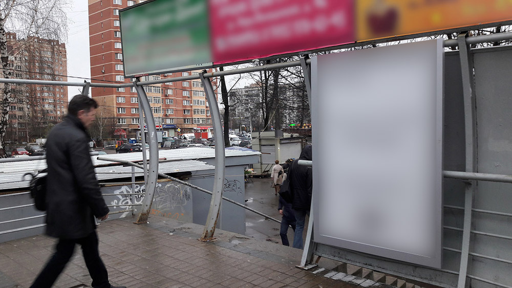 Фотография рекламного носителя, тип: Ситиформат 1.8x1.2, адрес: Перловская ст., ж/д платформа, поз.2, Мытищи, Московская область, Россия. Сторона А №628050