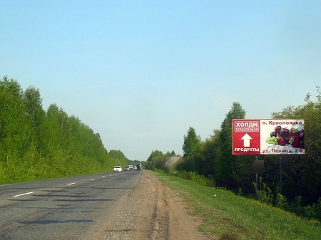 Фотография рекламного носителя, тип: Билборд 3x6, адрес: Омск - Красноярка а/д., 23 510м, Омск, Омская область, Россия. Сторона A №382308