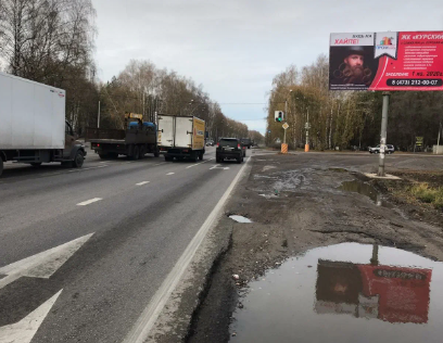 Фотография рекламного носителя, тип: Билборд 3x6, адрес: 9 Января ул., д.1, Воронеж, Воронежская область, Россия. Сторона А №1072646