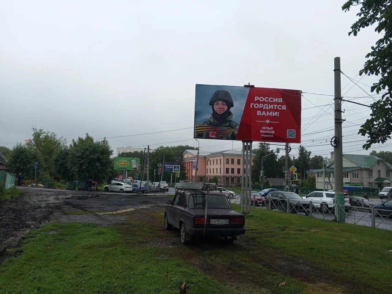 Фотография рекламного носителя, тип: Билборд 3x6, адрес: Пушкина ул., д.128, Пенза, Пензенская область, Россия. Сторона B №1095924