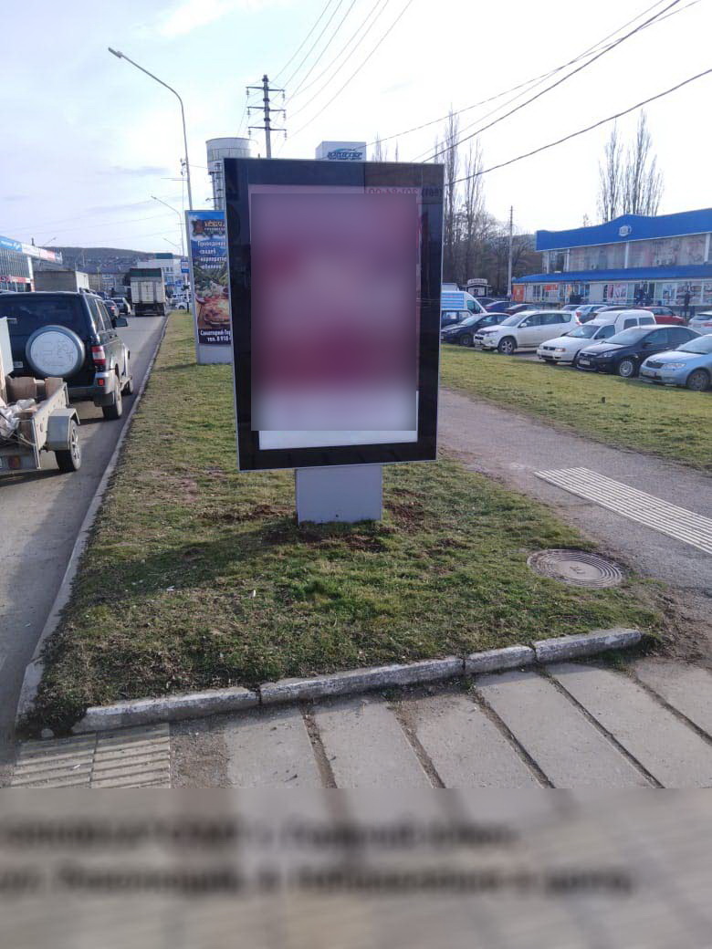 Фотография рекламного носителя, тип: Нестандартный ситиформат, адрес: Революции ул., д.4, поз.2, Горячий Ключ, Краснодарский край, Россия. Сторона A1-A6 №840574