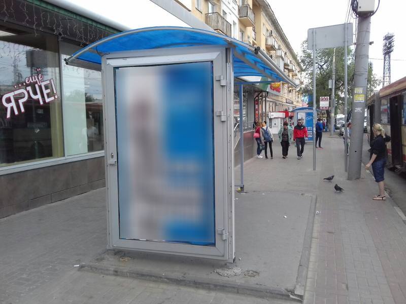 Фотография рекламного носителя, тип: Остановка 1.8x1.2, адрес: Аткарская ул. Х Привокзальная пл.,поз.2, Саратов, Саратовская область, Россия. Сторона Б №842087