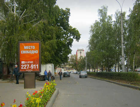 Фотография рекламного носителя, тип: Ситиформат 1.8x1.2, адрес: Терешковой ул., поз.1, Липецк, Липецкая область, Россия. Сторона Б №1055459