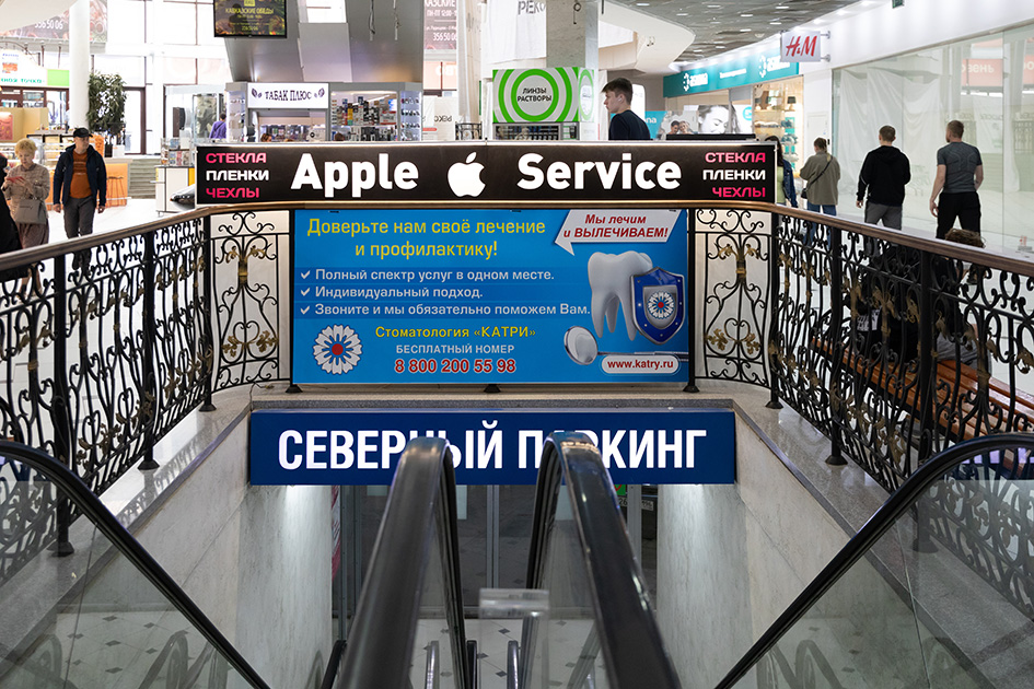 Фотография рекламного носителя, тип: Постер/баннер, адрес: Торговый центр «Гринвич», 8 Марта ул., д.46, Екатеринбург, Свердловская область, Россия. Сторона/вариант №1101427