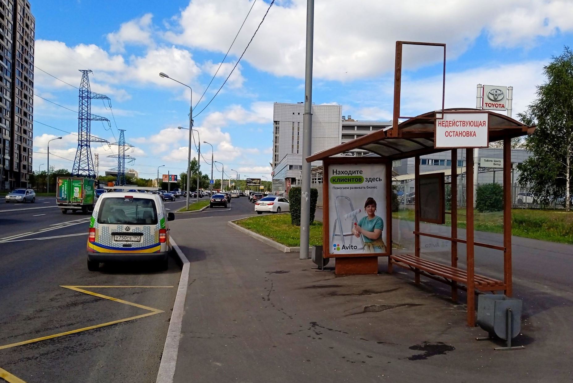 Фотография рекламного носителя, тип: Остановка 1.8x1.2, адрес: Балаклавский пр-т., ост. "Азовская ул.", Москва, Россия. Сторона A №832403