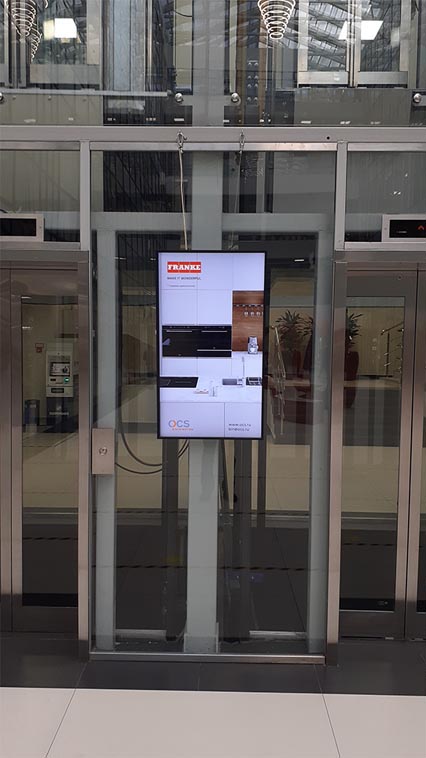 Фотография рекламного носителя, тип: Видеоэкран, адрес: Бизнес-центр «Симонов плаза», Ленинская Слобода ул., д.26, стр.5, Москва, Россия. Сторона/вариант A №975873