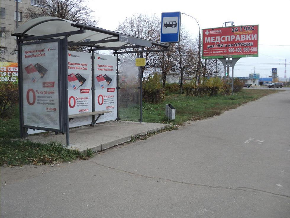 Фотография рекламного носителя, тип: Остановка, адрес: Ульяновский пр-т., н-в ТЦ Самолет, Ульяновск, Ульяновская область, Россия. Сторона Б №1027926