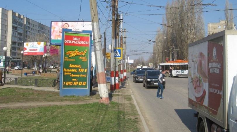 Фотография рекламного носителя, тип: Пиллар 3x1.4, адрес: Ф.Энгельса пр-т., д.4, Энгельс, Саратовская область, Россия. Сторона B №1042217