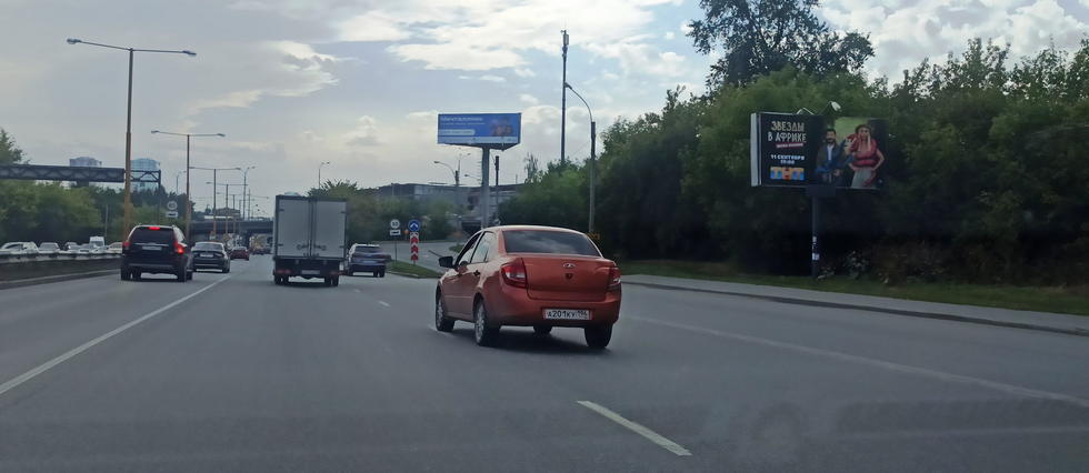 Фотография рекламного носителя, тип: Билборд 3x6, адрес: Объездная а/д Х Артельный пер., д.8, Екатеринбург, Свердловская область, Россия. Сторона А №943862